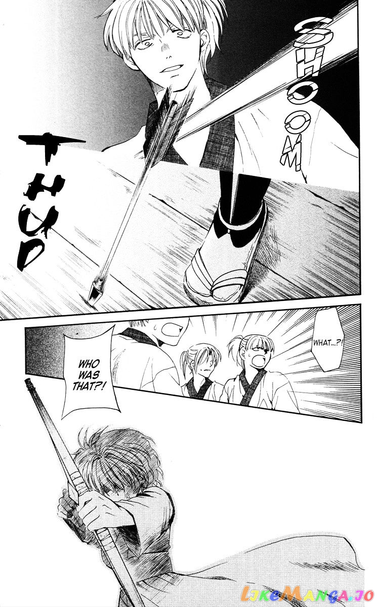 Akatsuki No Yona Chapter 36 image 31